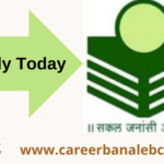 Urban Bank Recruitment 2022 karad