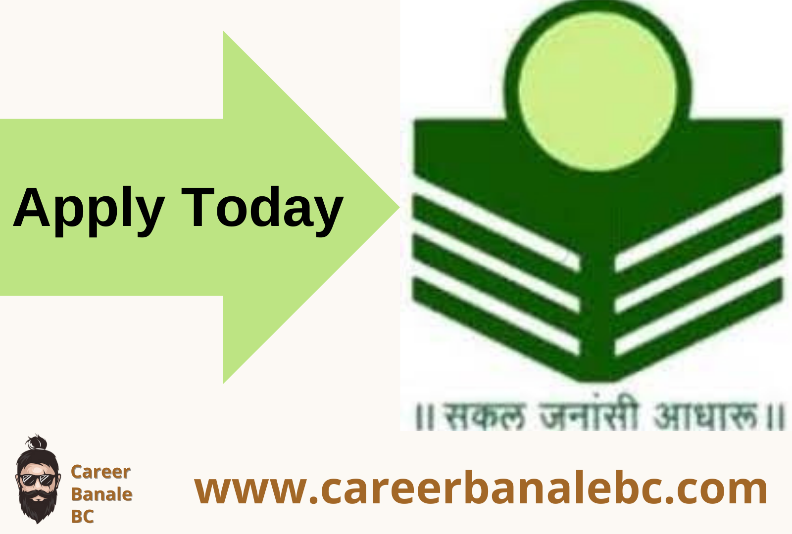 Urban Bank Recruitment 2022 karad