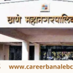 thane-municipal-corporation-bharti-for-45-posts-maharashtra-job