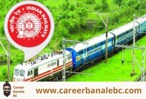 railway-recruitment-2022-for-1659-posts