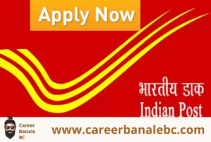 india-post-recruitment-2022-for-10th-pass-candidates/